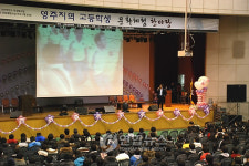 영주지역 고교생 문화체험 한마당