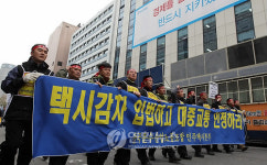 택시노동자 총력투쟁 결의대회