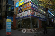 노건평 씨 몫 상가 1층 건물