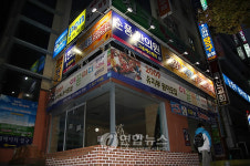대검 `노건평 몫 김해상가 샀다 진술확보(종합)