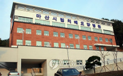 마산 시립치매요양병원 개원