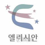 GS건설, 리조트 브랜드 엘리시안으로 통합