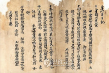 대전향토사료관서 제월당가 기증유물전