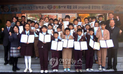 수학명문 광양제철초교