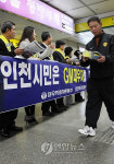 인천시민은 GM대우차를 탑시다