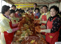 울주군 사랑의 김치 맛보세요