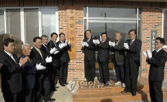 울주군 오산마을 범죄없는 마을