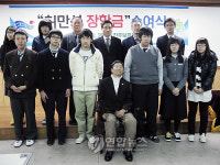 고엽제 환자가 전우들 자녀에게 장학금