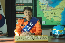 벽안의 소방서장