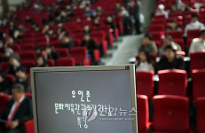 유인촌 장관 저작권 관련 특강