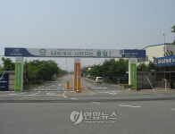 한적한 GM대우보령공장 정문