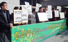 건강해치는 인조잔디 운동장 조성반대