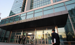 검찰 농협본사 압수수색