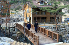 삼척 검봉산 자연휴양림 개장