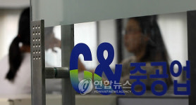C&重,우방 워크아웃 개시