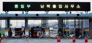 개성공단 非상주인원 철수로 어수선