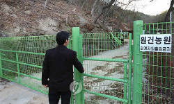 노건평씨가 돈 받았던 봉하마을 농원