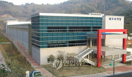 대구국제사격장 12일 개장