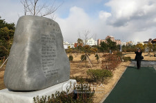서귀포칠십리 시(詩)공원 제막