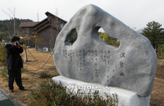 서귀포칠십리 시(詩)공원 제막