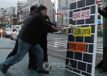 제주민노총, 비정규직법 개악저지 투쟁