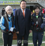 간절곶 전국여자축구대회 울주군팀 우승