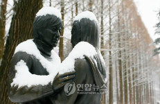 남이섬 `겨울연가