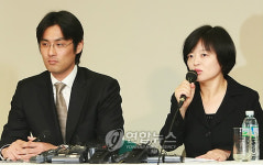 조성민, 친권 관련 기자회견