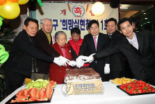 강남구, 희망실현창구 1호점 오픈
