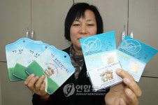 울주 언양.봉계불고기특구 이색기념품 화제