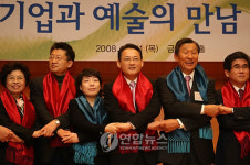 기업과 예술의 만남