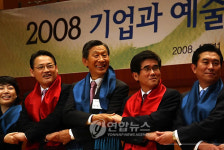 기업과 예술의 만남