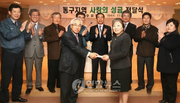 현대重 이웃사랑에 협력사도 동참