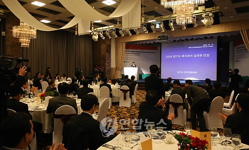 경기도, 판교테크노밸리 새싹기업 글로벌 진출 돕는 IR 행사 열려
