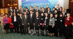 서울시, 아리수 명예홍보대사 위촉