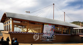 남해 이락사 이순신 영상관 개관(종합)