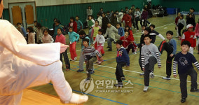 다문화가정 전통체험 활동