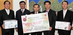 부천교회 사랑의마스크 전달