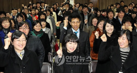 농진청 농업현장 일자리 발대식