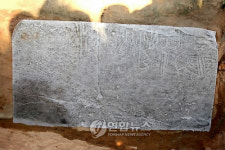 고령서 청동기시대 암각화 발견