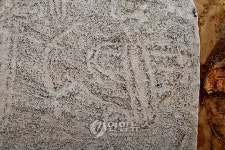 고령서 청동기시대 암각화 발견