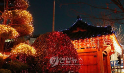 빛나는 동구청사