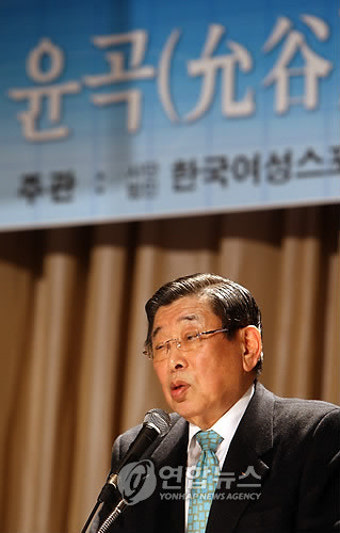 윤곡여성체육대상