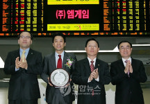(주)엠게임 코스닥시장 신규상장식