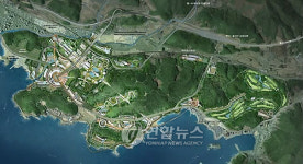 동부산관광단지조성 실시협약 체결