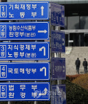 술렁이는 공직 사회
