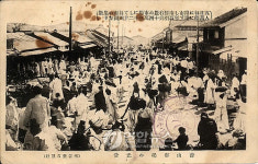 1920년대 울산모습 담은 엽서 눈길