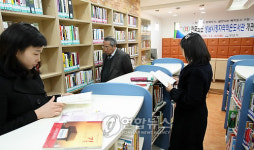 분당 정자역 작은 도서관