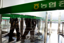 농협 중앙회 조직.인력 20% 슬림화