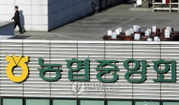 농협 거듭날 수 있을까